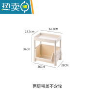 敬平零食小推车置物架落地夹缝分层收纳架宿舍收纳器多功能储物架子