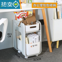 敬平办公室包包收纳器电脑桌下工位放包移动小推车置物柜子分层架收纳架