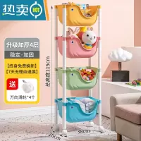 敬平多功能多层书架家用客厅小推车置物架免打孔整理架