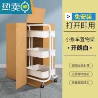敬平置物架小推车厨房客厅落地家用多层带轮移动零食收纳架子