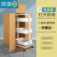 敬平置物架小推车厨房客厅落地家用多层带轮移动零食收纳架子
