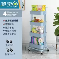 敬平厨房四层婴儿用品置物架小推车落地可移动卧室客厅零食储物收纳架
