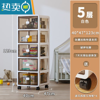 敬平婴儿用品置物架新生儿卧室床头移动多层推车宝宝零食收纳柜储物架