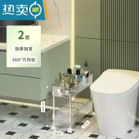 敬平卫生间置物架可移动夹缝收纳架厕所浴室洗漱台落地马桶收纳小推车