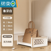 敬平办公室器桌下包包收纳桌面书桌杂物宿舍储物盒工位文件书包推车收纳架