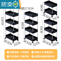 敬平客厅阳台置物架小推车落地多层卧室床头桌下书架宿舍零食柜收纳架