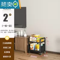 敬平零食置物架客厅落地式网红水果蔬菜小推车多功能轻奢餐边收纳柜子