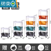 敬平小推车置物架厨房落地多层零食儿童客厅卧室浴室移动卫生间收纳架