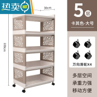 敬平厨房置物架家用落地多层菜篮子卫生间移动小推车多功能收纳架大全