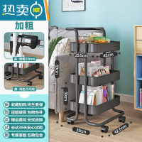 敬平置物架卧室落地多层多功能小推车宿舍架子厨房收纳架零食家用书架