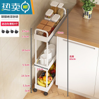 敬平金属铁艺烤漆窄缝置物架冰箱缝隙架13CM卧室厨房客厅小推车收纳架