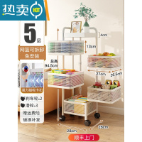 敬平厨房旋转置物架落地家用客厅零食箱玩具果蔬菜篮多层推车收纳