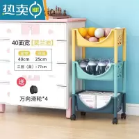 敬平厨房蔬菜置物架收纳省空间落地玩具小推车菜篮家用塑料储物菜架子