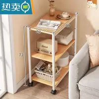 敬平带轮小推车置物架落地厨房收纳卧室床头架子家用书架多层简易