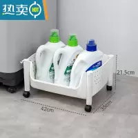 敬平洗衣液置物架落地柜阳台洗衣机放洗衣池的推车收纳架子卫生间器