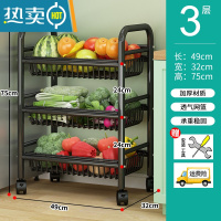 敬平厨房置物架落地多层家用多功能微波炉水果蔬菜篮推车收纳储物架子
