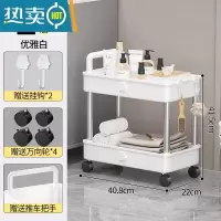 敬平夹缝置物架厨房落地小推车窄多层可移动卫生间洗漱台缝隙收纳架子