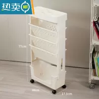 敬平课桌书桌边收纳置物架落地学生教室过道多层小推车桌下可移动书架