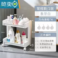 敬平卫生间置物架带轮多层浴室架落地洗护用品收纳架零食饮料储物推车