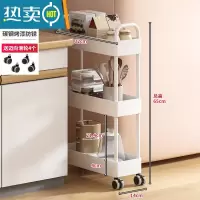 敬平厨房夹缝置物架15cm宽窄缝冰箱缝隙架靠墙20cm角落浴室推车收纳架