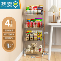 敬平小推车置物架落地浴室厨房移动零食玩具卫生间多层卧室收纳书架子