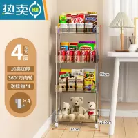 敬平小推车置物架落地浴室厨房移动零食玩具卫生间多层卧室收纳书架子