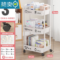 敬平卧室小推车置物架新生婴儿用品零食落地可移动床头玩具收纳书架子