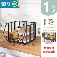 敬平厨房架子置物架落地多层桌面收纳免打孔浴室卫生间多功能架小推车