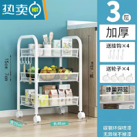 敬平厨房置物架推车落地多层收纳微波炉调味料果蔬菜零食带轮储货家用