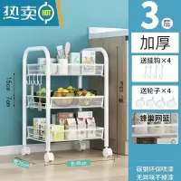 敬平厨房置物架推车落地多层收纳微波炉调味料果蔬菜零食带轮储货家用