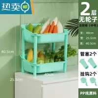 敬平厨房置物架落地多层果蔬菜架子菜篮子小推车菜筐收纳用品家用大全
