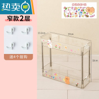 敬平ins亚克力置物架零食小推车卧室宿舍床边桌下窄缝收纳柜透明架子