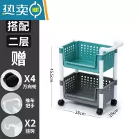 敬平卫生间置物架厕所浴室架子脸盆架落地洗澡间盆架收纳架夹缝小推车