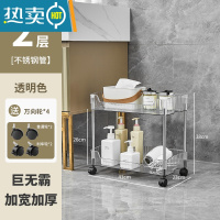 敬平卫生间透明置物架浴室洗手间厕所落地式架子小推车零食多层收纳架