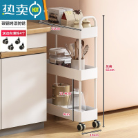 敬平厨房缝隙置物架落地式冰箱侧收纳窄夹缝小型推车可旋转收纳架14cm