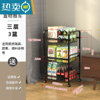 敬平网红零食收纳置物架家用客厅小推车家庭放酒水饮料水果轻奢大容量