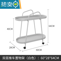 敬平北欧铁艺推车置物架轻奢客厅可移动沙发边几落地分层收纳架酒水架
