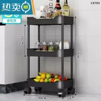 敬平厨房置物架落地多层可移动家用小推车放蔬菜篮子菜筐玩具收纳器