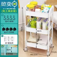 敬平小推车置物架厨房落地多层可移动浴室卫生间储物架卧室零食收纳架
