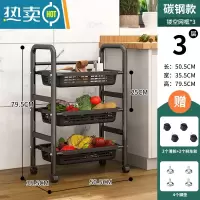 敬平厨房菜篮子置物架果蔬菜收纳筐多层落地放菜架子家用多功能小推车