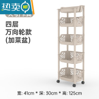 敬平厨房置物架家用收纳储物架子落地多层用品大全小推车多功能蔬菜篮
