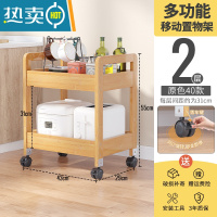 敬平小推车置物架落地厨房浴室移动零食卫生间多层卧室床头收纳储物架