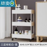 敬平小推车落地厨房浴室移动置物架零食卫生间多层卧室床头收纳储物架