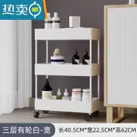 敬平小推车落地厨房浴室移动置物架零食卫生间多层卧室床头收纳储物架