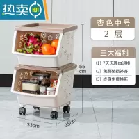 敬平厨房置物架落地多层可移动家用小推车储物收纳架蔬菜篮子用品大全