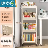 敬平可移动书架落地置物架简易宿舍家用书柜儿童桌面收纳架带轮小推车
