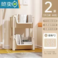 敬平移动书架置物架落地办公室桌面收纳小推车简易桌下收纳柜带轮书柜
