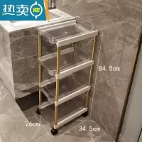 敬平卫生间置物架落地小推车厕所浴室化妆品窄缝隙夹缝转角落收纳架子