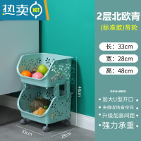 敬平菜篮子置物架厨房收纳落地多层家用小推车蔬菜收纳筐储物架菜架子