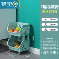 敬平菜篮子置物架厨房收纳落地多层家用小推车蔬菜收纳筐储物架菜架子